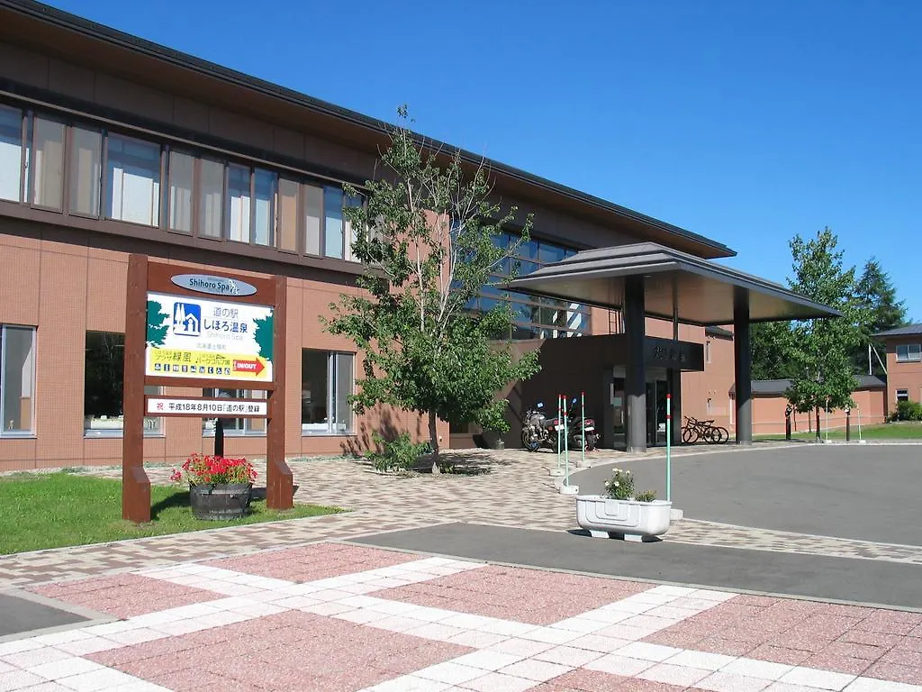 Japanese Auberge Plaza Ryokufu Natural Hot Spring Shimoorube